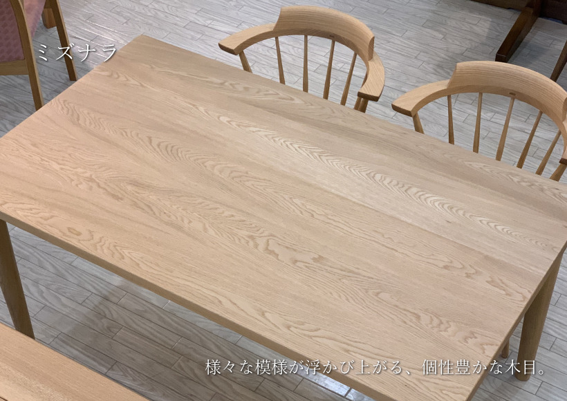 無垢板テーブル工房 | 1㎝単位でオーダーできる無垢板テーブル
