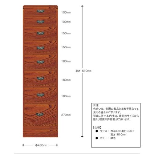 151215欅整理箪笥-いわき渡辺征様のサムネイル